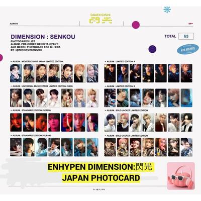 ENHYPEN-DIMENSION : SENKOU JAPAN Foto-Karte SPARK GLEAM UNIVERSAL WEVERSE SOLO