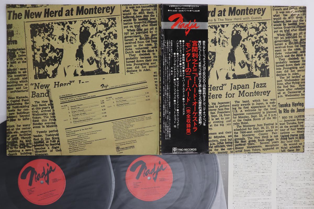 

Виниловая пластинка TOSHIYUKI MIYAMA THE NEW HERD GU New Herd At Monterey PA30389 NADJA Япония Obi Джаз Б/у