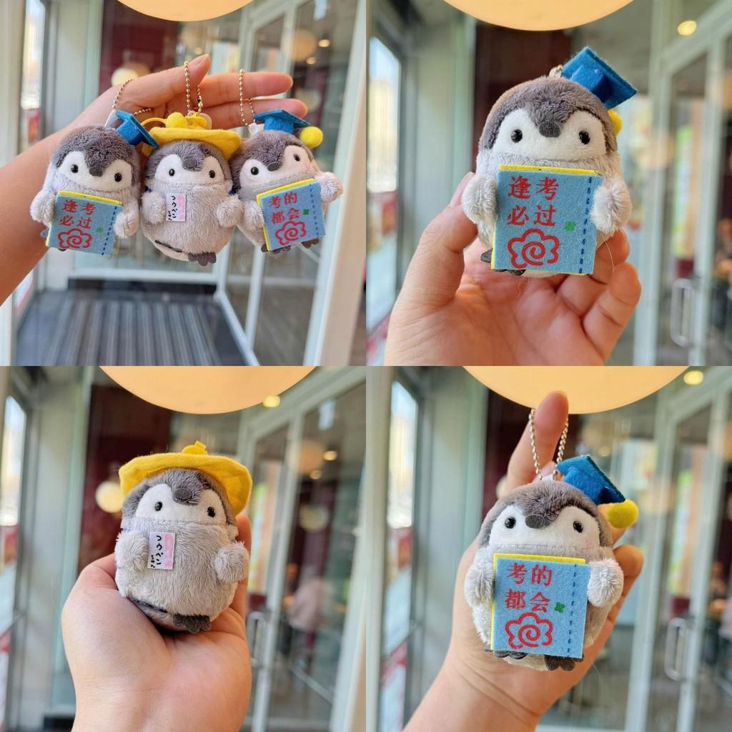 Energy Penguin Plush Doll With Keychain And Notebook Decoration For Gift Or Collection