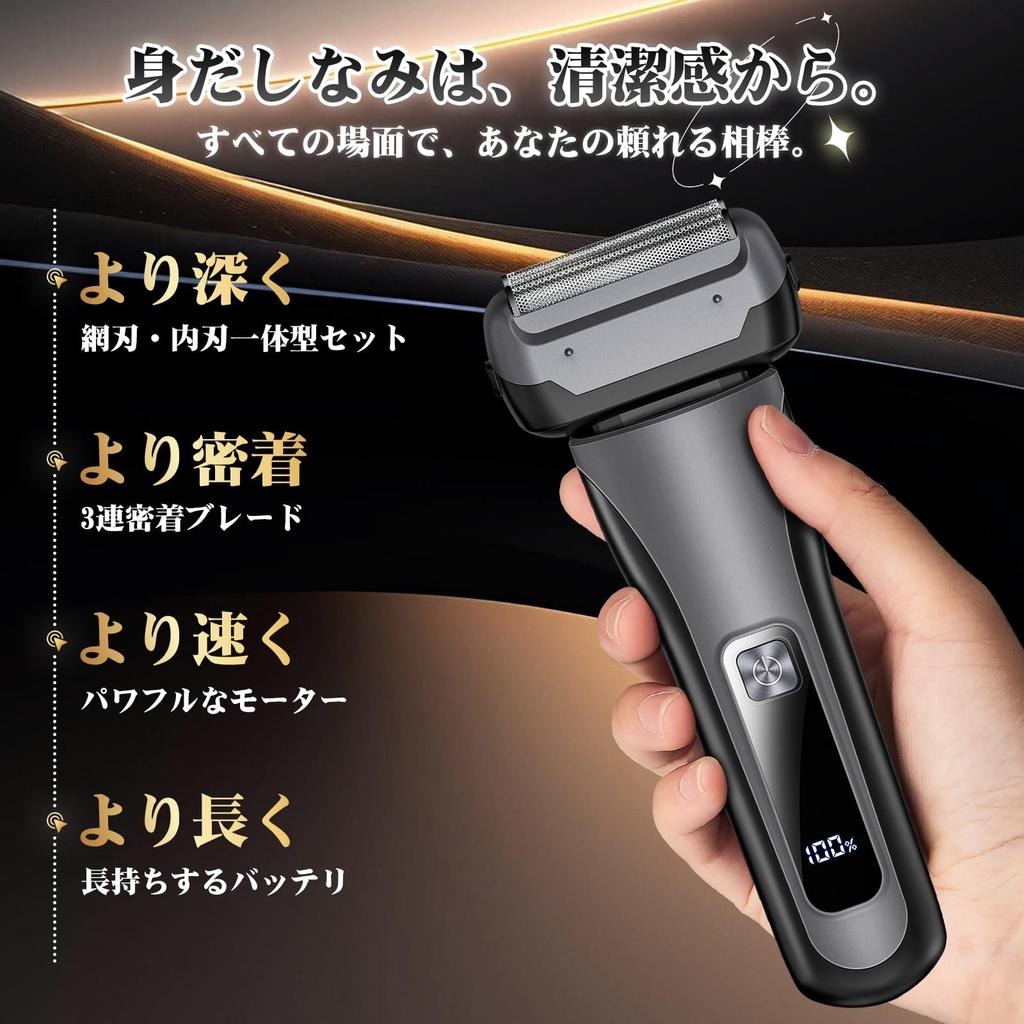 Electric Shaver Missing Close Shave with Thin Blade Over 2000 IPX7 Reciprocating Full LED Battery Perfect for Business Birthday Gift Men's [No Hairs]