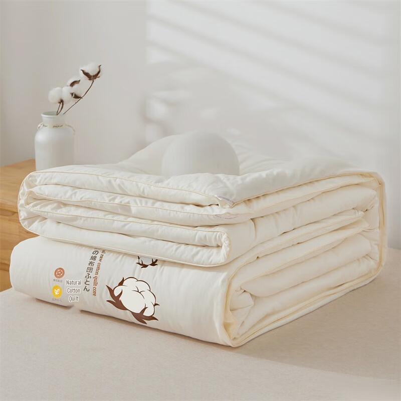 Beihuan Xinjiang Cotton Thickened Quilt