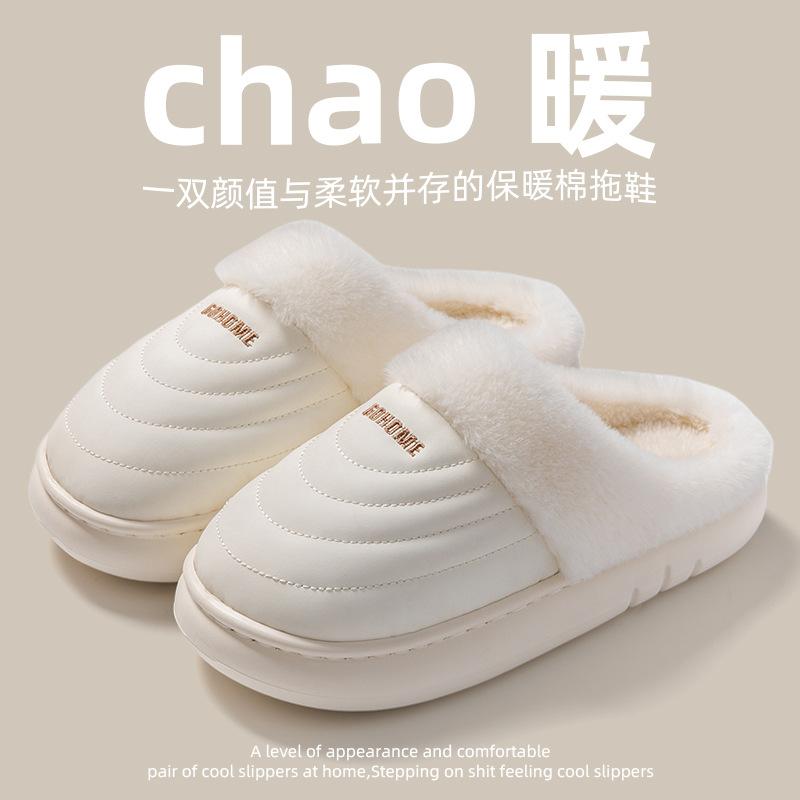 Large Size Waterproof Cotton Slippers Winter Indoor Home Non-slip Piled Thickened Couple Warm Slippers