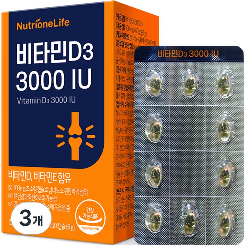 

Nutrione Vitamin D3 3000 IU