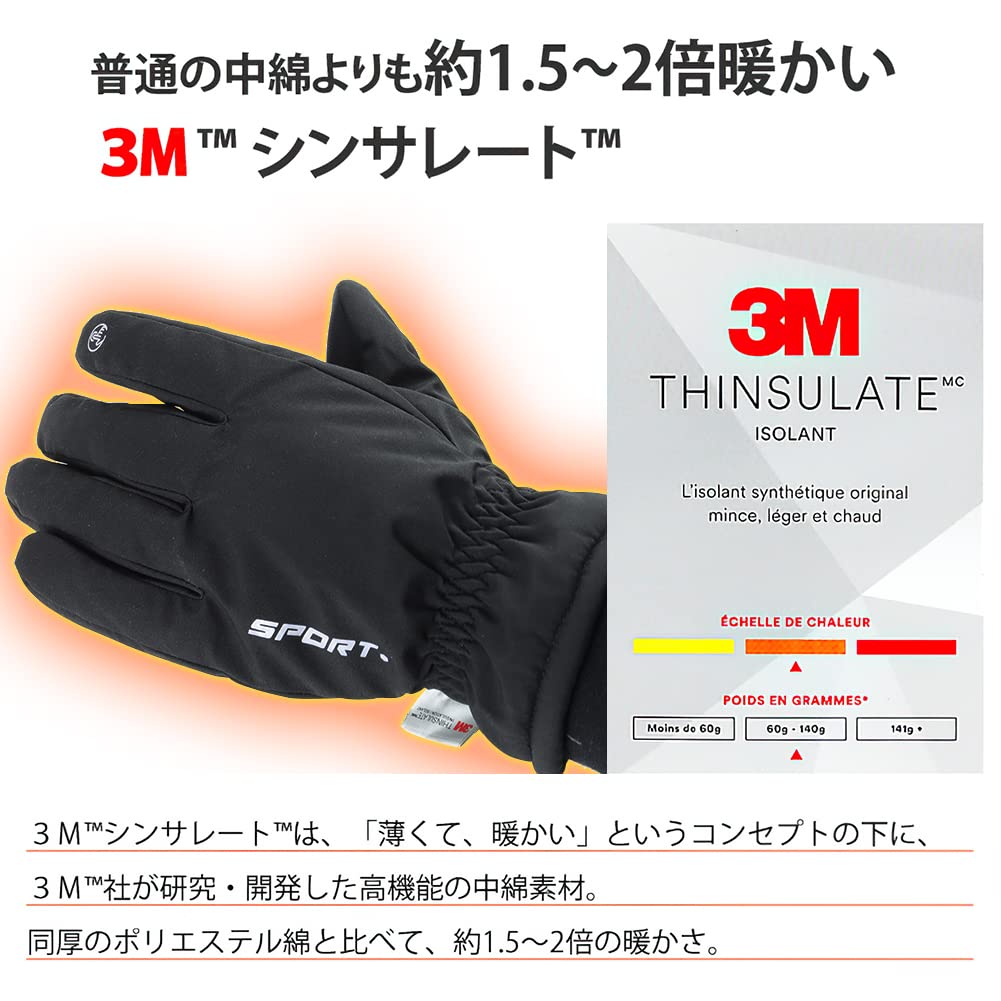 Adcey Outdoor Motorcycle Winter Cold Weather Gloves Fleece Smartphone Cold Weather Motorcycle Sports Fleece Tie Cycling Gloves for Unisex Black