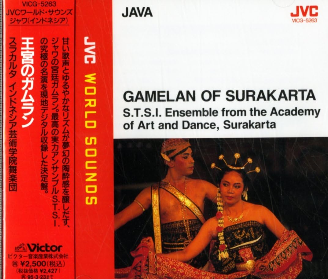 

CD НАРОДНАЯ МУЗЫКА; SURAKARTA INDONESIAN AC - Royal Palace Gamelan VICG5263 Japan World Music Used