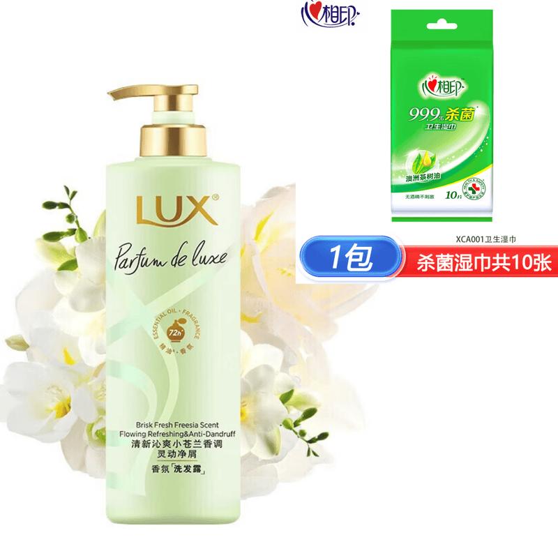Lux Freesia Fantasy Fragrance Shampoo