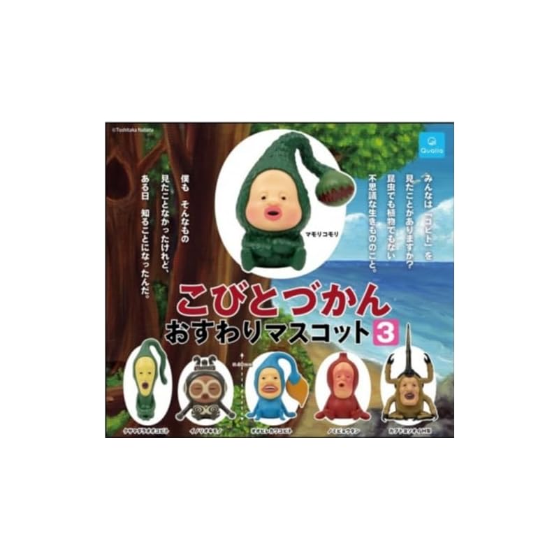 Kobitozukan Sitting Mascot 3 [Complete Set of 6 Types] Gachapon Capsule Toy