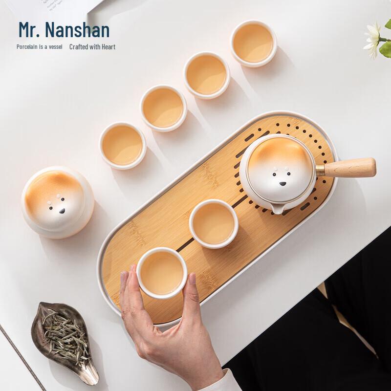 Nanshan Mr. Ceramic Kung Fu Tea Set with Side Handle Teapot