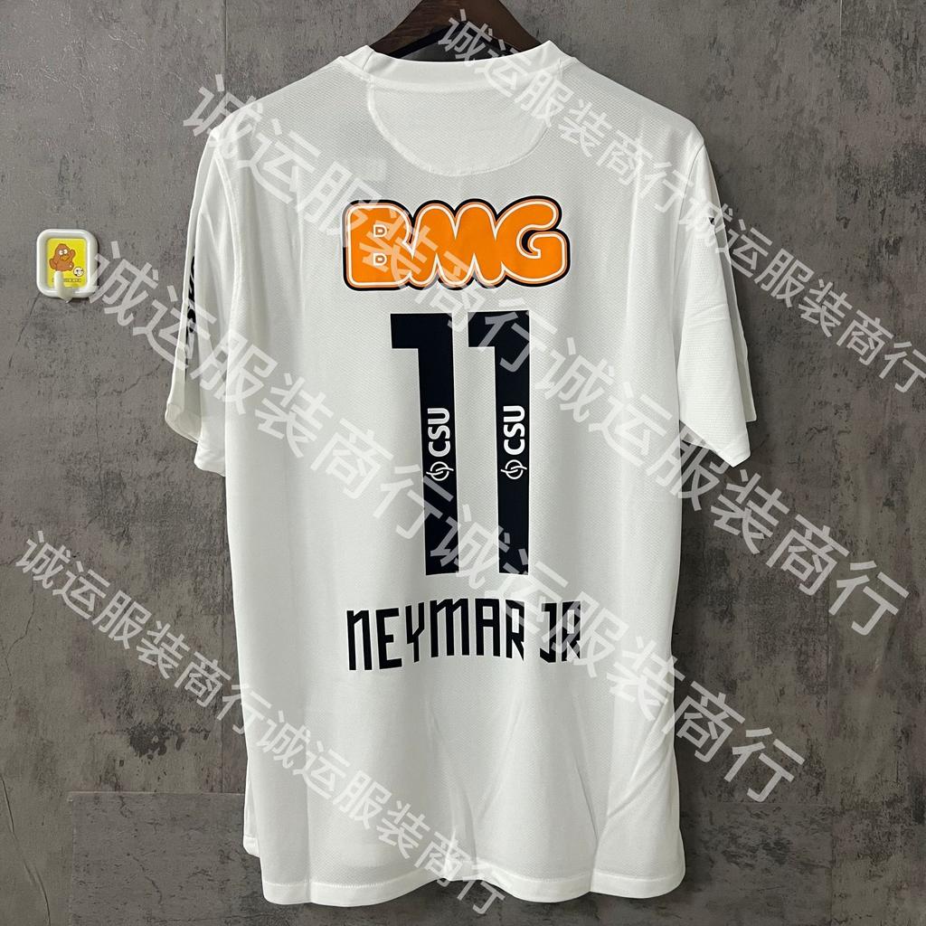 Vintage Brazilian Real Madrid Barcelona Juventus jersey