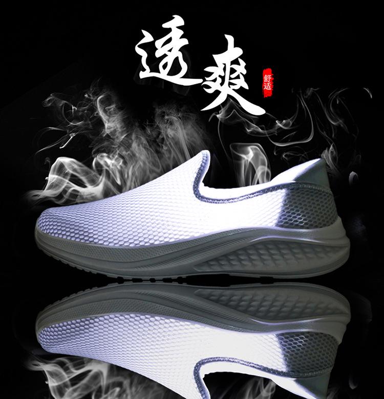 Herrskor, extra stora, sommar, mesh, slip-on sneakers, storlekar 46-48, svarta