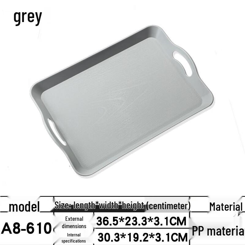 Yicang Rectangular Wood Grain Plastic Serving Tray with Handle