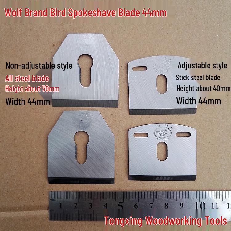 Wolf Brand Bird Plane Woodworking Trim Tool: Steel and Wooden Hand Push Plane for DIY.