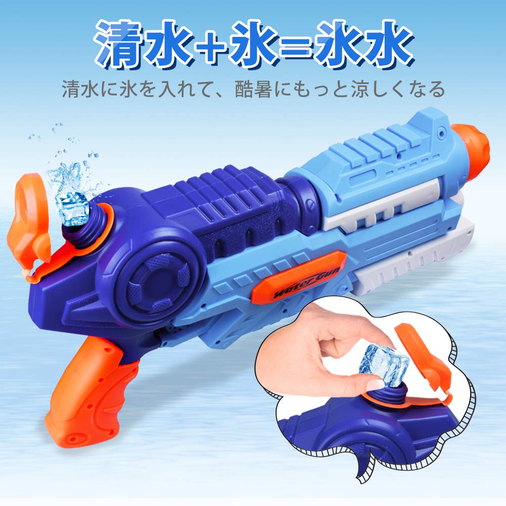 L-Athna Water Gun, 1200cc Large Capacity, 8-12m Range, Perfect for Beach, Pool, Bath, and as a Toy.