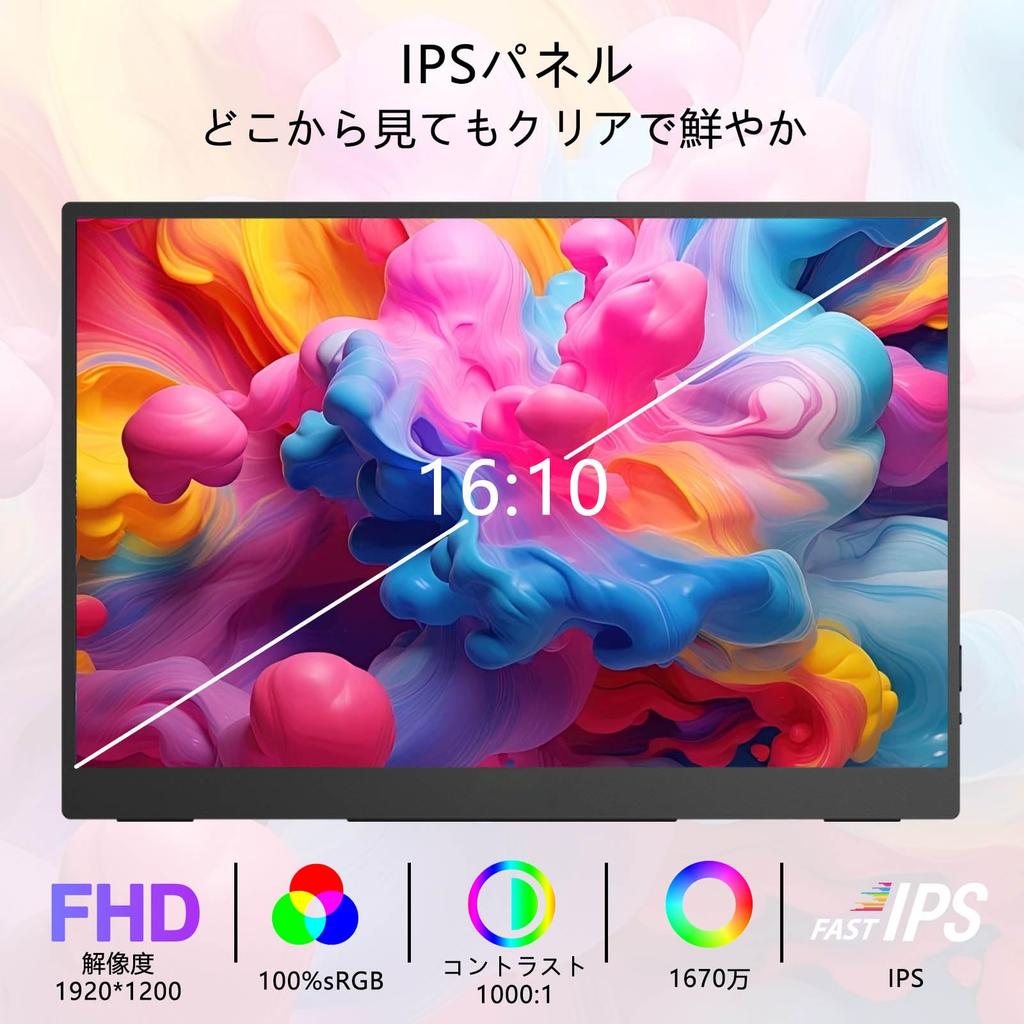 14.1-inch Touchscreen Mobile Monitor, 1920*1200 Resolution, IPS Panel, Lightweight, Slim Mobile Display, 16:10 Ratio, Non-Glossy Screen, VESA Complian