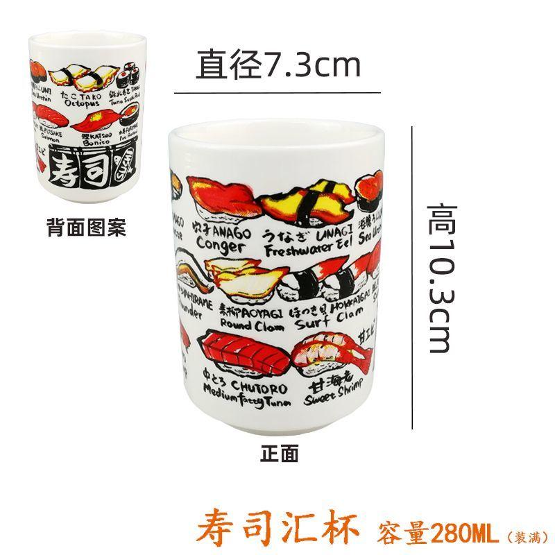 Japanese Impression Ceramic Mugs 280ml Tea Wine Sushi Sake Cup Funny Family Restaurant Decoration Travel Gift for Friends