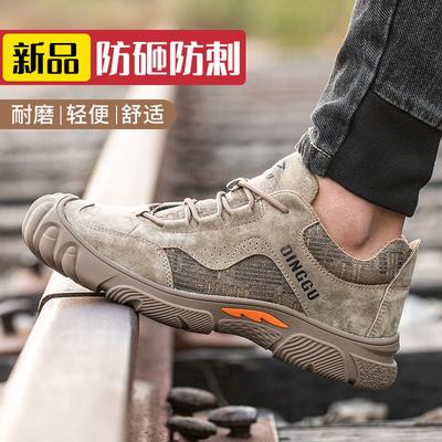 Men's Smash-proof and Stab-proof Work Site Steel Baotou Steel Plate Deodorant and Safe Men's Models