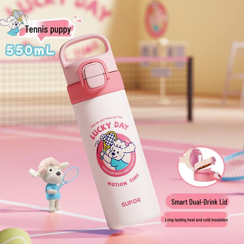 Supor 316L Stainless Steel Dual-Use Kids Insulated Water Bottle