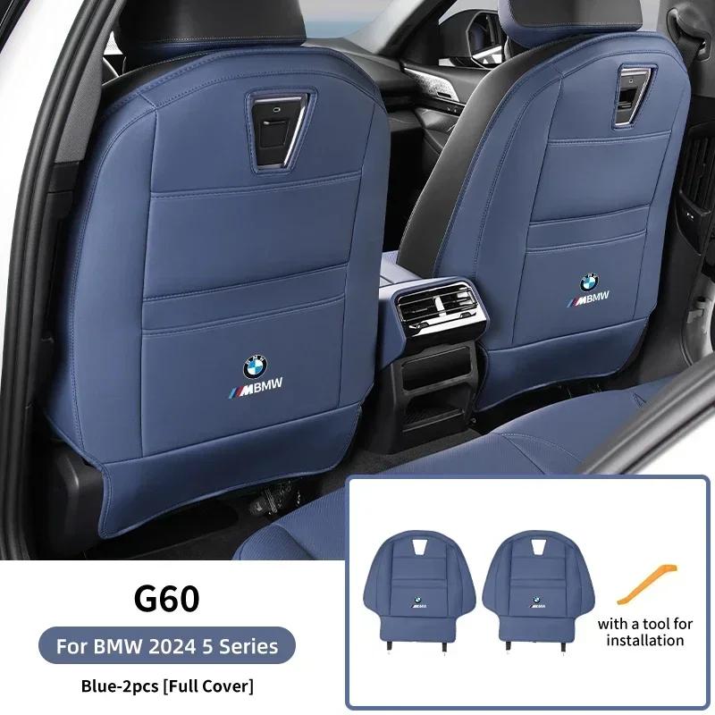 -2PCS Car Seat Back Protector For BMW 5 Series G60 2024 2025 PU Leather Anti-Kick Mats Anti Dirty Pad With Storage Accessories