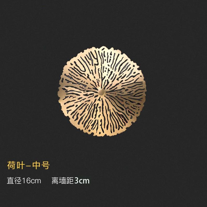 Background Home Decoration Wall Hanging Copper Pendant Metal Hollow Out Coral Lotus Leaf Fish Pond Goldfish Wall Decoration