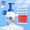 Safeguard Kids Gentle Bubble Bath