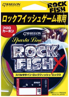 Raiglon Rockfish X Fluorocarbon Line, 100m, Fluorescent Pink, 2.5lb (0.6)