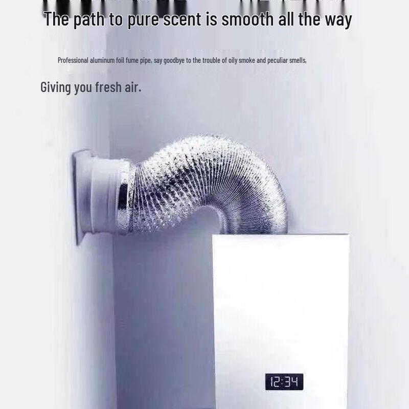 777 Double-Layer Thickened Aluminum Foil Range Hood Exhaust Hose