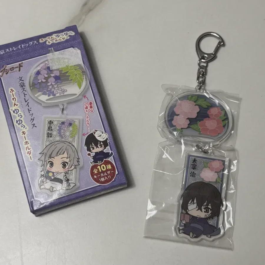 

Брелок для ключей «Собака Луны Дэйзи»