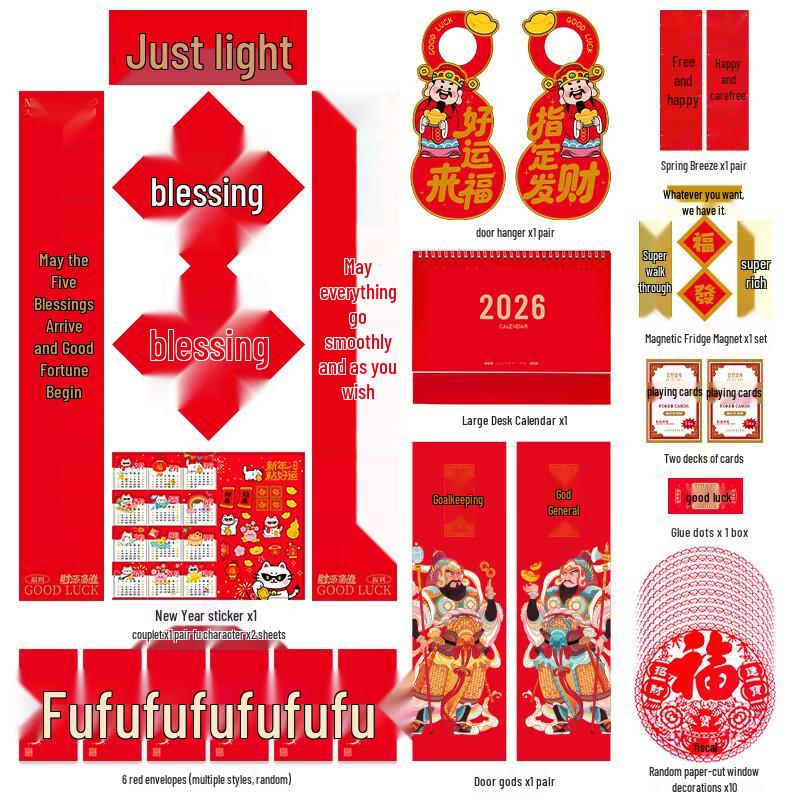 Hantun Deluxe Gold-Printed Spring Couplets Gift Set