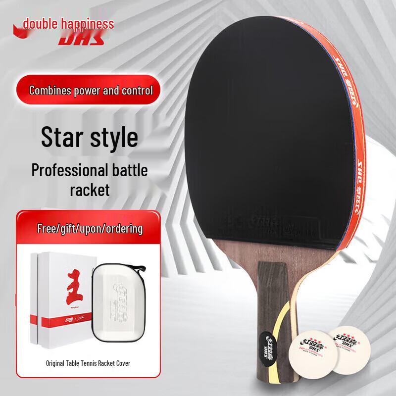 DHS Wang Liqin WANG-S 8-Star Straight Handle Table Tennis Racket