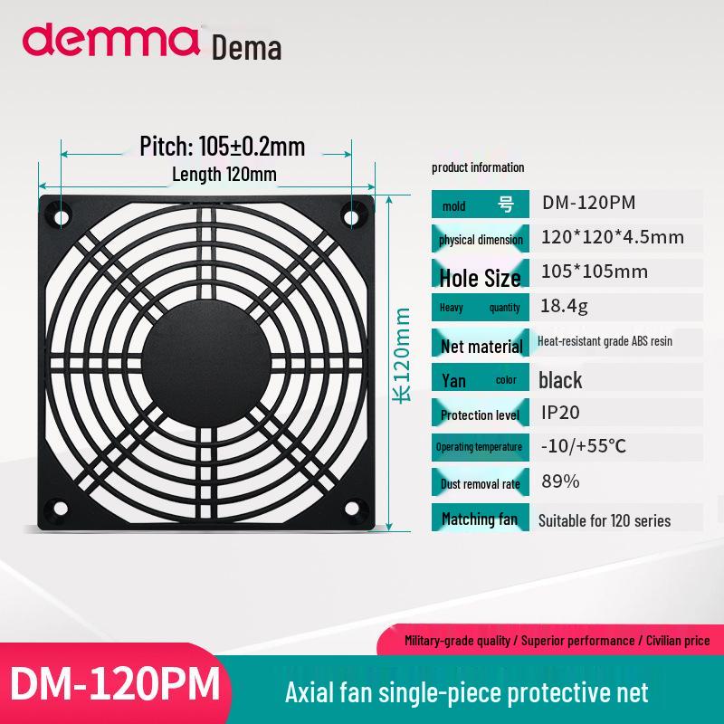 

Demar Pure Copper Motor 12038 Metal Axial Cabinet Cooling Fan DK3110F250/300/350