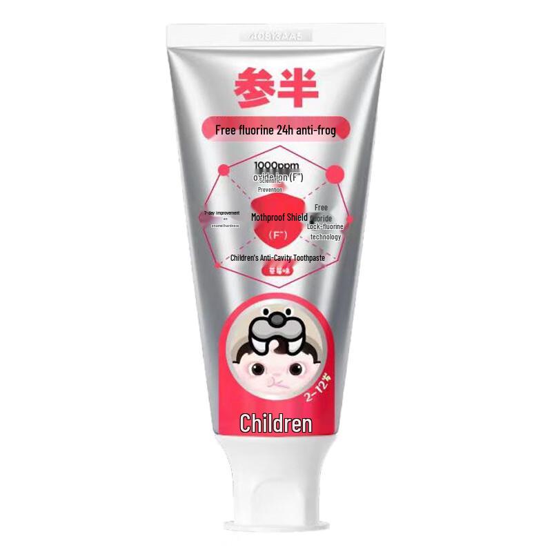 CANSEN Kids Anti-Cavity Fluoride Toothpaste Duo