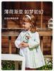 David Bella Children's Dress Autumn Dress Girls' Gradient Pure Cotton Princess Dress Middle Children's Dress