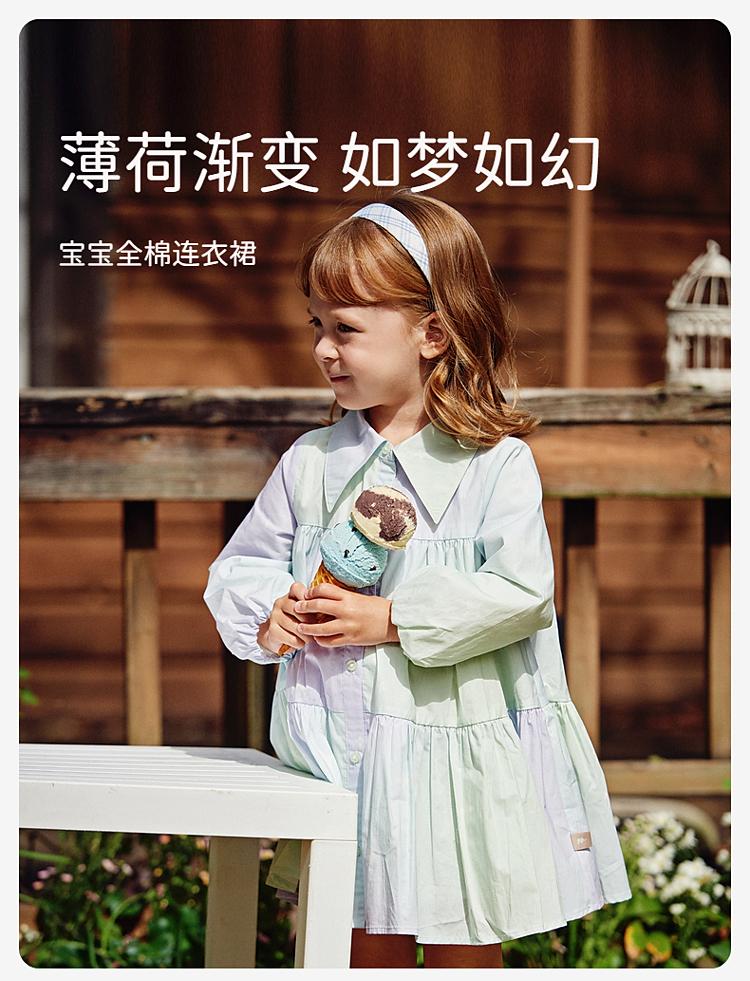 David Bella Children's Dress Autumn Dress Girls' Gradient Pure Cotton Princess Dress Middle Children's Dress