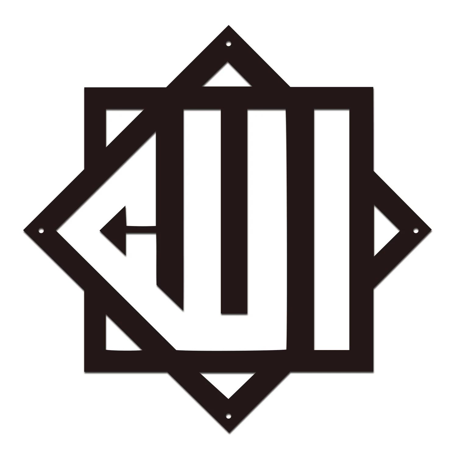 

1 шт. Исламское металлическое настенное искусство, элегантный религиозный декор, идеально подходит для исламских подарков, стильное настенное искусство и декор, идеально подходит для дома чёрный