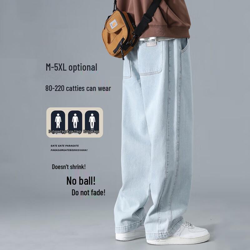 Dingfengbaoluo Men's Washed Loose Wide-Leg Straight Jeans