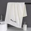 Pack of  Bamboo Towels Bathroom White Color Embroidered Letter Hand Face Hair Bath Towel Sets Serviette