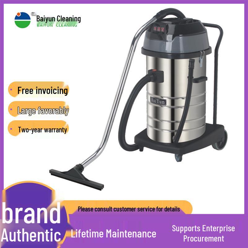 Baiyun High-Power Dual-Use Wet/Dry Commercial Vacuum Cleaner