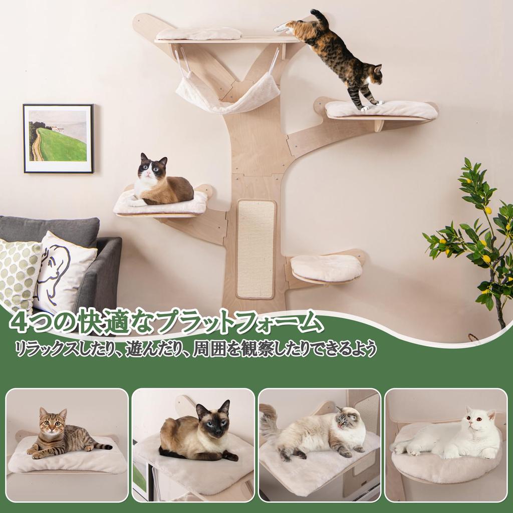 GYMAX Cat Walk Cat Tower Wall Mounted Cat Tree Width 181cm X Depth 181cm Cat Step Wall Cat Climbing Shelf Wooden Cat House Cat Shelf Cat Furniture