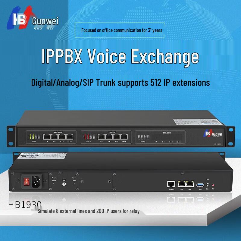 

Guowei HB1930 IP PBX Digital Telephone Exchange