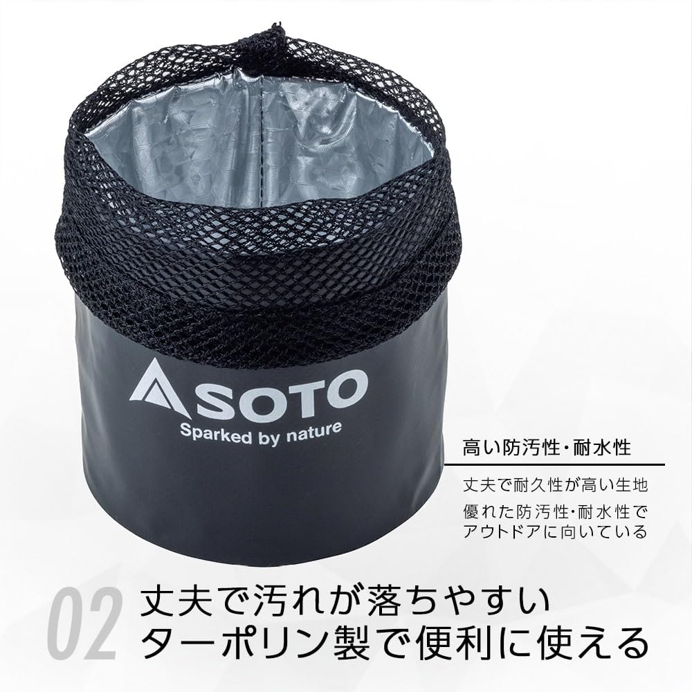 SOTO Cozy 750 SOD-5212