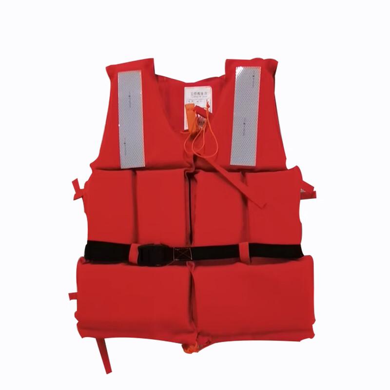 UOSU Foam Flood Control Life Jacket 1