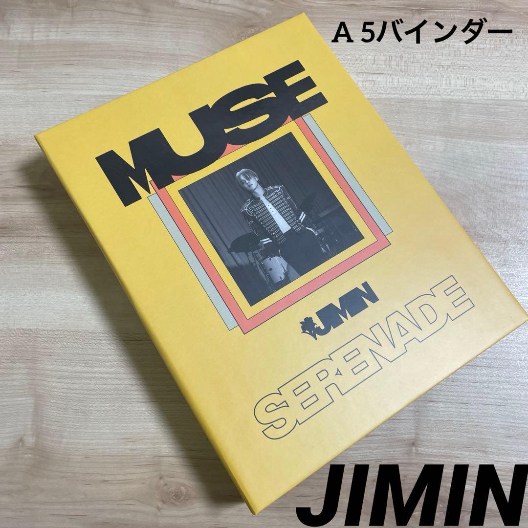 

[USED] BTS Jimin MUSE binder ring file for home country event