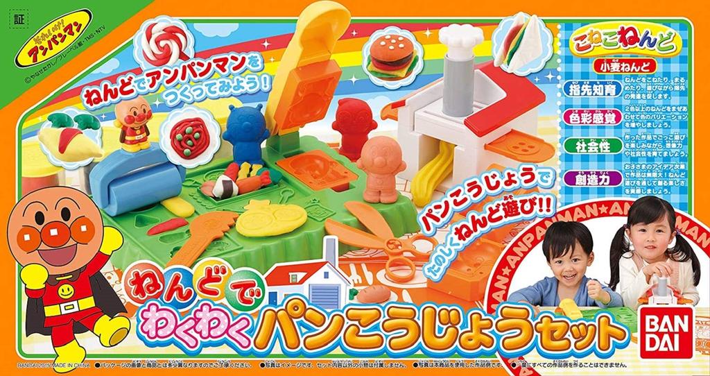 Anpanman Clay Bread Factory Set (Ages 3 and up)