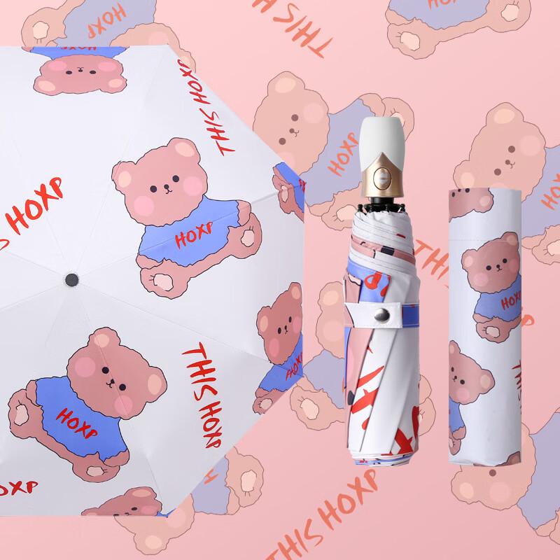 Tianwei Cute Bear Handle Black UV Protection Folding Umbrella