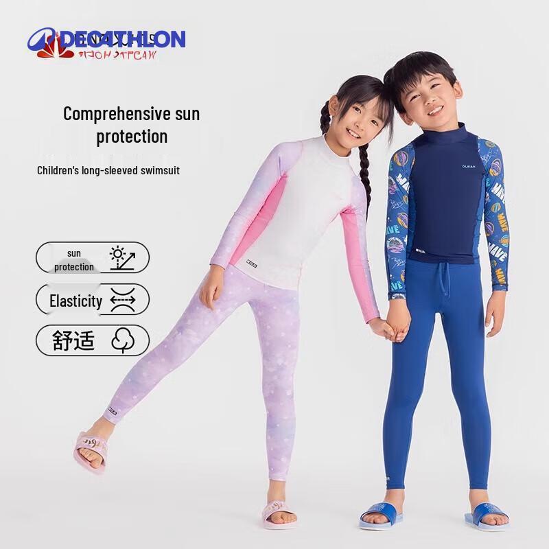 Decathlon Kids Long Sleeve Sun Protection Swim Top 155cm (12-13Y)