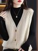 2026 Spring/Autumn Women's Korean V-neck Knit Buttoned Sleeveless Cardigan Vest