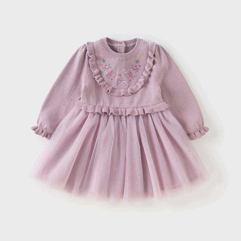 

Dave & Bella Girl s Gray Purple Sweater Mesh Dress 140cm