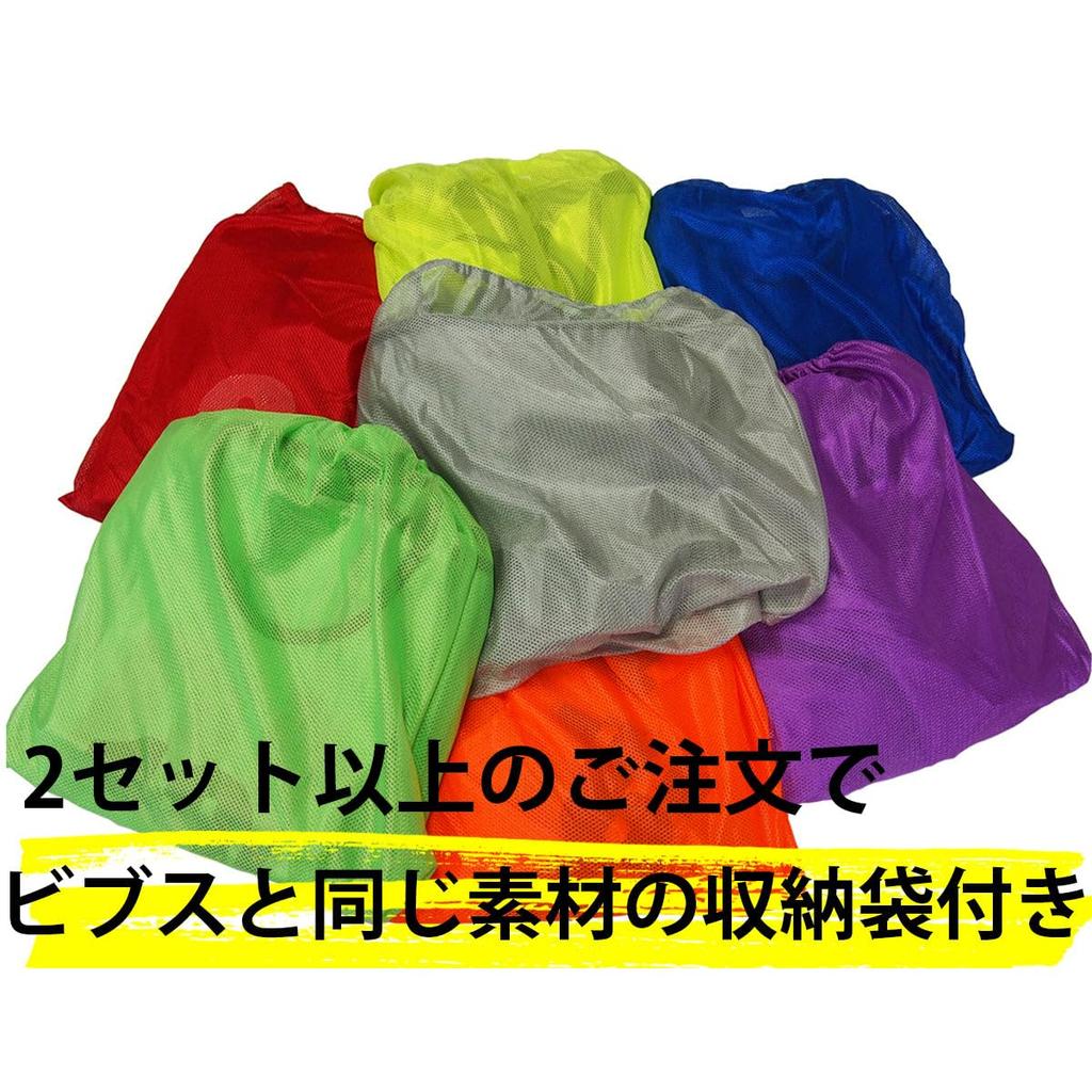 [Fungoal] Bibs/Numbered Jerseys, 5-Piece Set, Numbers 17-21, for Children and Adults [Fluorescent Yellow] [Free Size] for Soccer, Basketball, Futsal,