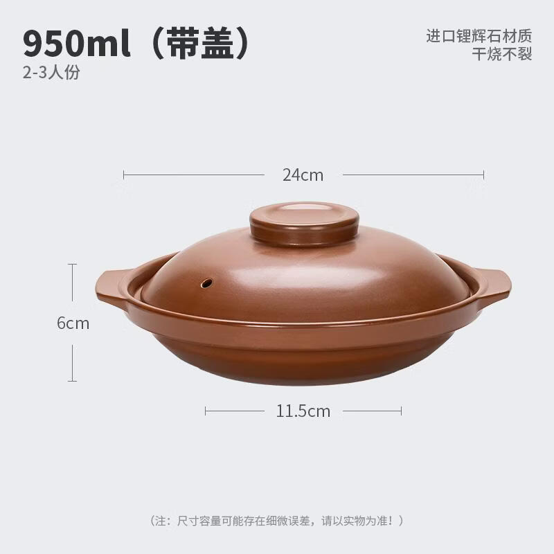 Ceramiczny garnek do zapiekanek Ningzhao podwójnego zastosowania