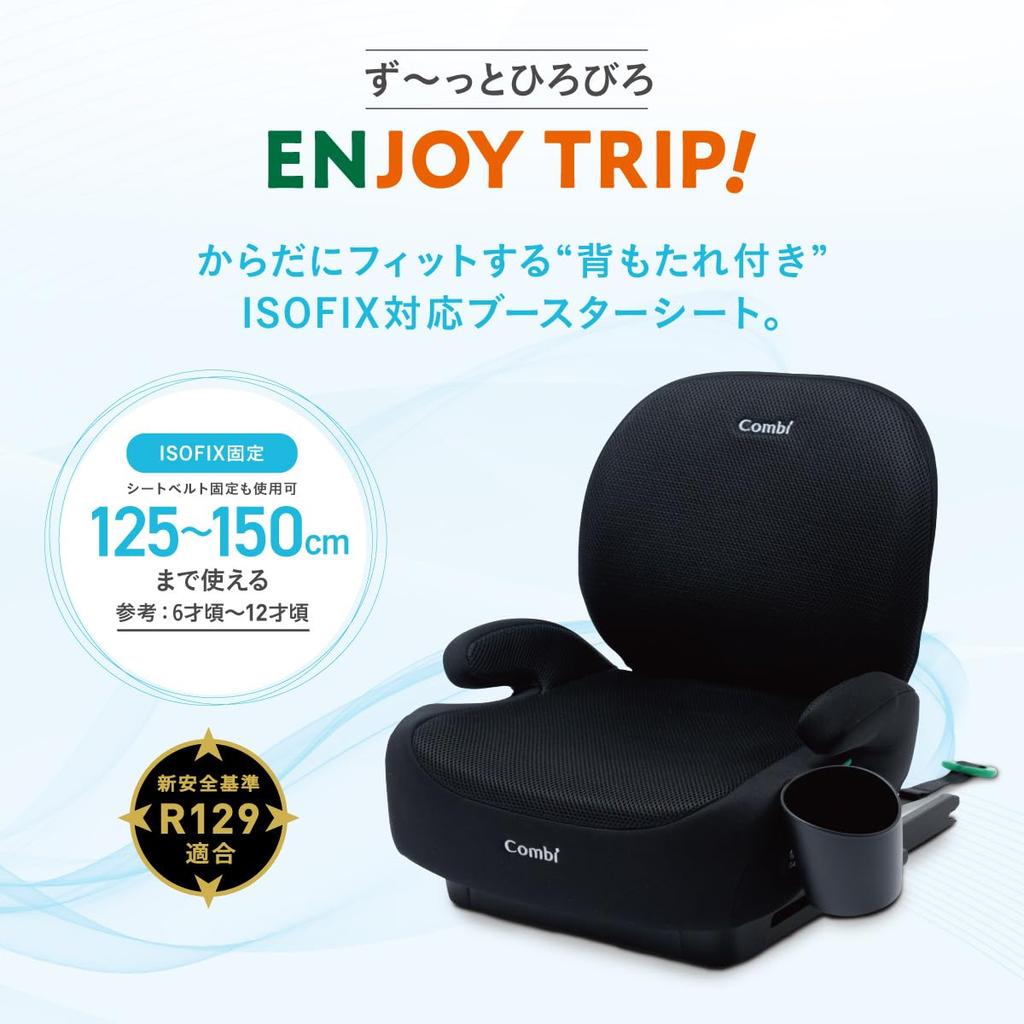 Combi Booster Seat April ISOFIX Fits Compatible with Joytrip Booster Plus BA R129 (Released 2025) Mounting, 125-150cm,
